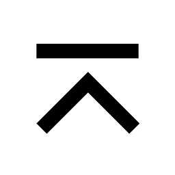 push up, arrow up, chevron up, navigate up, scroll up, expand up, direction up, caret up, ui arrow, minimal arrow, move up, panel expansion, vertical control, ux navigation, header control, toolbar action - css.gg Icons - CgPushChevronUp - SVG | WEBP | PNG | JPG - Icon free download